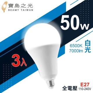 【太星電工】寶島之光/LED超節能燈泡50W-3入(白光Y6G50DFG)