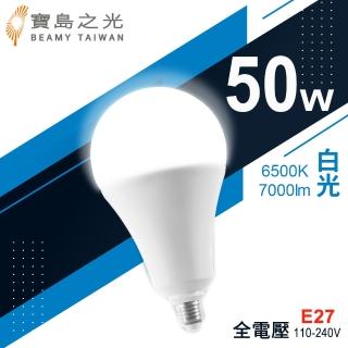 【太星電工】寶島之光/LED超節能燈泡50W(白光Y6G50DFG)