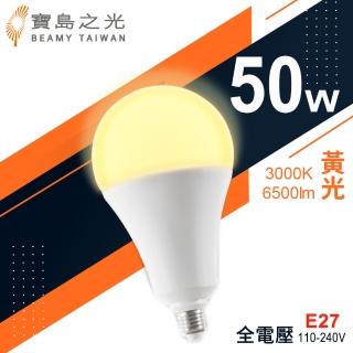 【太星電工】寶島之光/LED超節能燈泡50W(黃光Y6G50DFG)