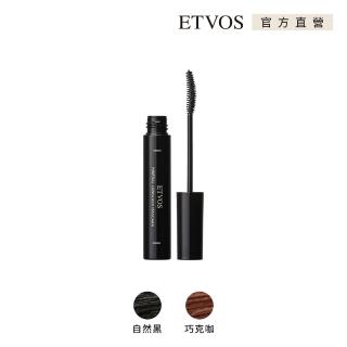 【ETVOS】纖俏礦物睫毛膏(7g)