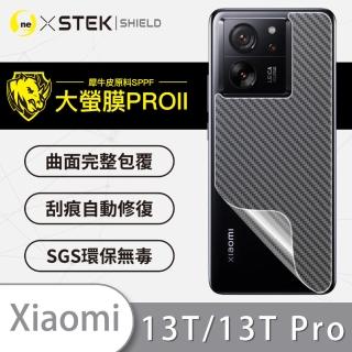 【o-one大螢膜PRO】XiaoMi小米 13T/13T Pro共用版 滿版手機背面保護貼(CARBON款)