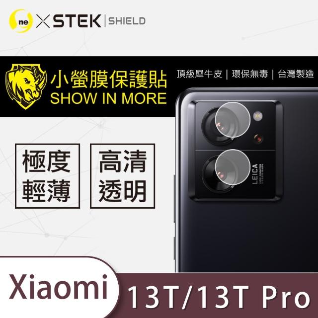 【o-one台灣製-小螢膜】XiaoMi小米 13T/13T Pro 鏡頭保護貼2入