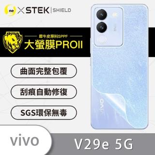 【o-one大螢膜PRO】vivo V29e 5G 滿版手機背面保護貼(閃耀碎鑽款)