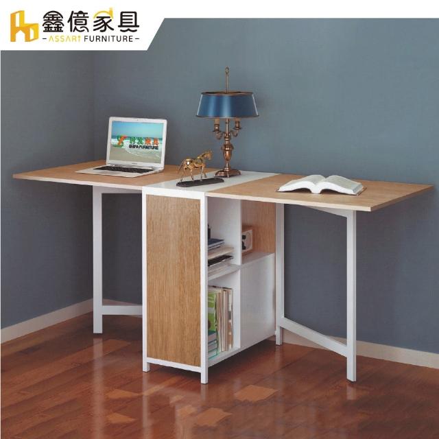 【ASSARI】巧能多功能書桌(展開尺寸寬170x深60x高75cm)