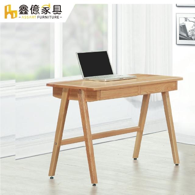 【ASSARI】名迪書桌(寬120×深60×高75cm)