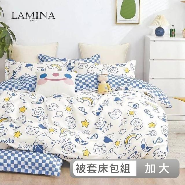 【LAMINA】加大 貓咪物語 純棉四件式兩用被套床包組