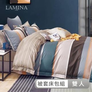【LAMINA】雙人 濃情摩卡-藍 純棉四件式兩用被套床包組
