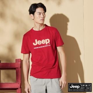 【JEEP】男裝 品牌撞色LOGO純棉百搭短袖T恤(紅)