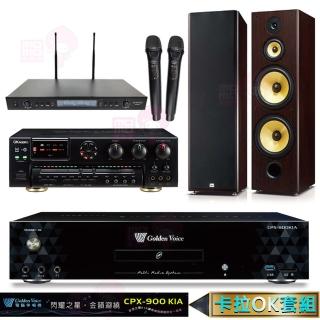 【金嗓】CPX-900 K1A+AK-7+SR-889PRO+FNSD SD-903N(4TB點歌機+擴大機+無線麥克風+卡拉OK喇叭)
