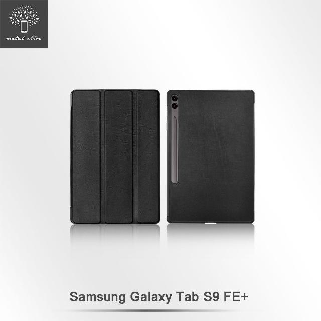 【Metal-Slim】Samsung Galaxy Tab S9 FE+ SM-X610/SM-X616 高仿小牛皮三折站立磁吸皮套