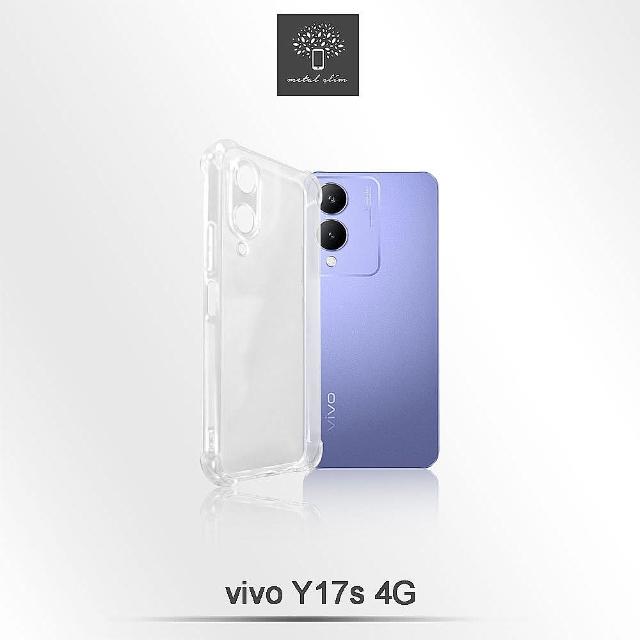 【Metal-Slim】Vivo Y17s 4G 精密挖孔 強化軍規防摔抗震手機殼