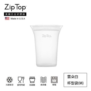 【ZipTop】美國白金矽膠袋-杯型袋M-雲朵白(16oz/473ml)