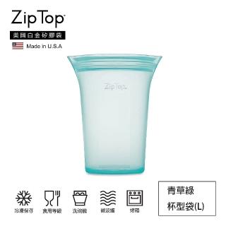 【ZipTop】美國白金矽膠袋-杯型袋L-青草綠(24oz/710ml)