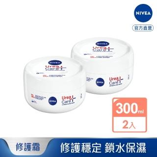 【NIVEA 妮維雅】安心舒緩水潤霜300mlx2入(醫美級身體乳霜/保濕乳霜)