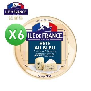 【ILE DE FRANCE 法蘭希】免運 法國 藍紋布里乾酪 125g 6入(BRIE Blue 藍黴起司)