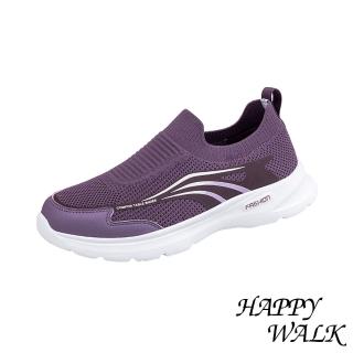 【HAPPY WALK】網面休閒鞋/透氣網面飛織流線設計套腳式休閒健步鞋(紫)