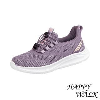 【HAPPY WALK】透氣休閒鞋/透氣彈力飛織便利束帶設計休閒健步鞋(紫)