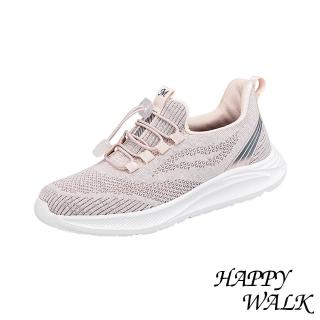 【HAPPY WALK】透氣休閒鞋/透氣彈力飛織便利束帶設計休閒健步鞋(粉)