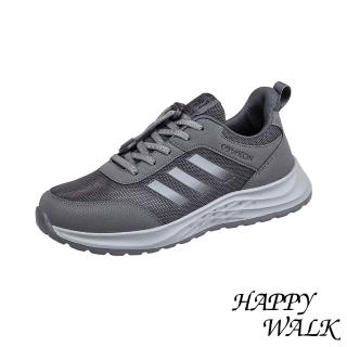【HAPPY WALK】網布休閒鞋/透氣網布舒適百搭休閒健步鞋-男鞋(灰)