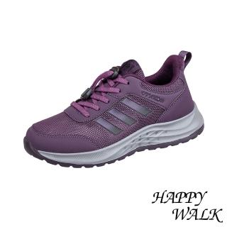 【HAPPY WALK】網布休閒鞋/透氣網布舒適百搭休閒健步鞋(紫)