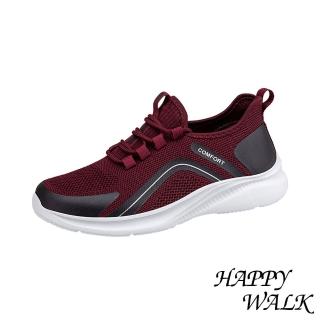【HAPPY WALK】透氣休閒鞋 網布休閒鞋/個性流線透氣飛織網布拼接休閒健步鞋(酒紅)