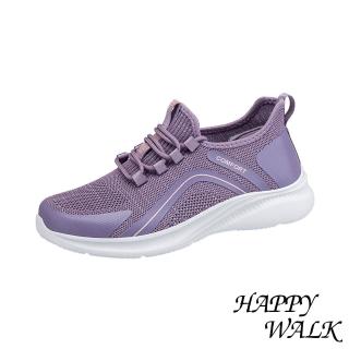 【HAPPY WALK】透氣休閒鞋 網布休閒鞋/個性流線透氣飛織網布拼接休閒健步鞋(紫)