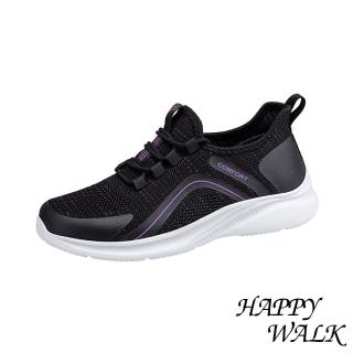 【HAPPY WALK】透氣休閒鞋 網布休閒鞋/個性流線透氣飛織網布拼接休閒健步鞋(黑紫)
