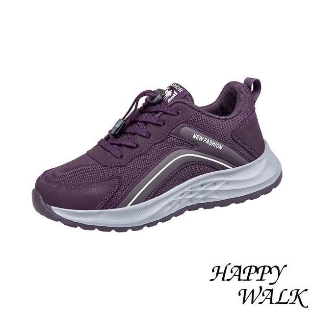 【HAPPY WALK】網布健步鞋 彩線健步鞋/彩線網布拼接舒適休閒健步鞋(紫)