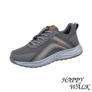 【HAPPY WALK】網布健步鞋 彩線健步鞋/彩線網布拼接舒適休閒健步鞋(深灰)