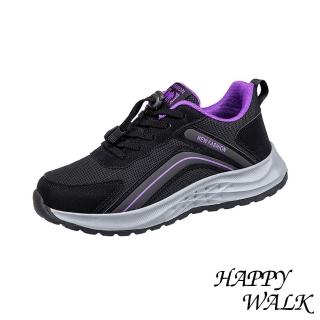 【HAPPY WALK】網布健步鞋 彩線健步鞋/彩線網布拼接舒適休閒健步鞋(黑紫)