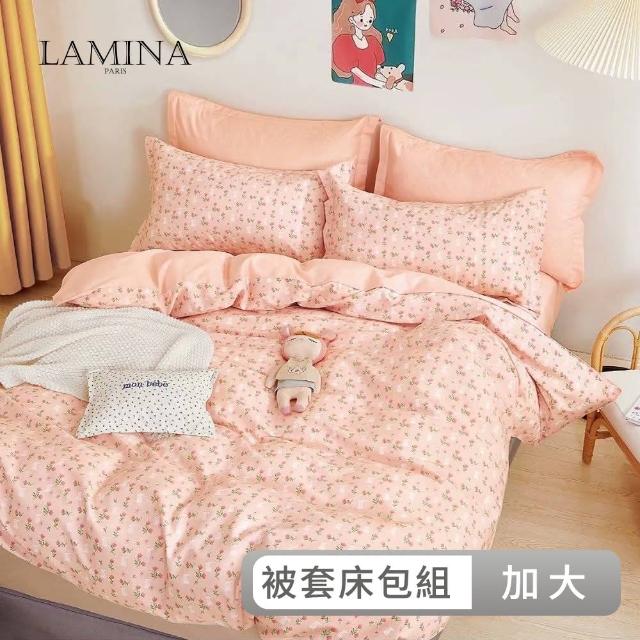 【LAMINA】加大 仙本娜 純棉四件式兩用被套床包組