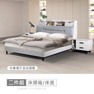 【時尚屋】霍爾橡木白床箱型5尺雙人床CW22-A005+A028(台灣製 免組裝 免運費 臥室系列)