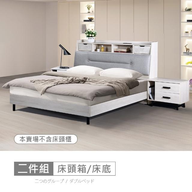 【時尚屋】霍爾橡木白床箱型5尺雙人床CW22-A005+A028(台灣製 免組裝 免運費 臥室系列)
