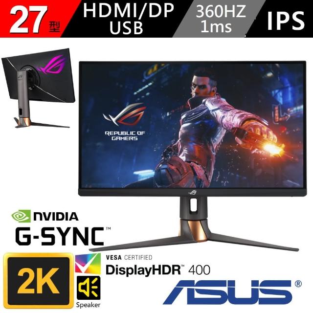 【ASUS 華碩】ROG Swift PG27AQN 27型360Hz G-Sync 電競液晶