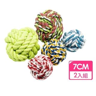 【Kao jing 高精】寵物棉繩球玩具 7cm兩入組(磨牙 棉球寵物繩結編織球 互動)