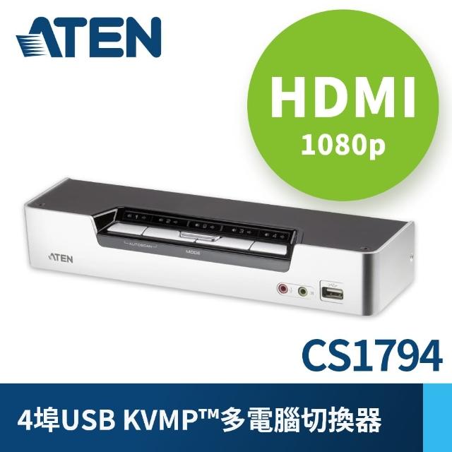 【ATEN】4埠 USB HDMI 多電腦切換器 Full HD(CS1794)