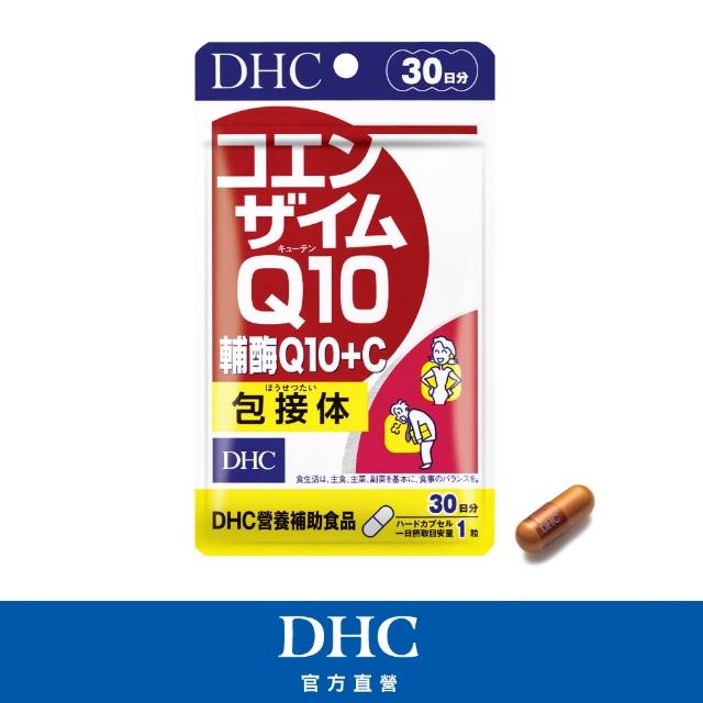 【DHC】輔酉每Q10 30日份(30粒/入) - momo購物網- 好評推薦-2023