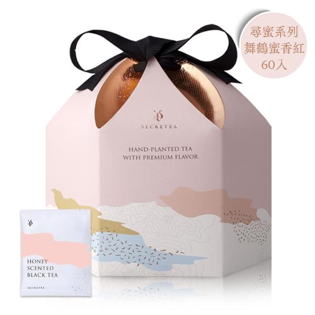 【小葉覓蜜】舞鶴經典系列-蜜香紅茶(3.5gx60包x1盒)