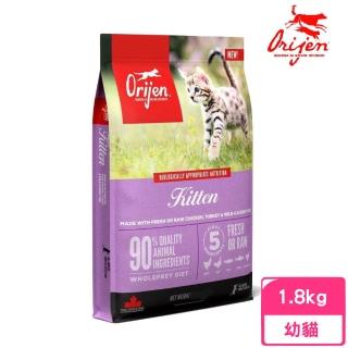 【Orijen】歐睿健-鮮雞幼貓1.8kg/4lb 無穀配方（幼貓無榖鮮肉貓糧）(貓糧、貓飼料)