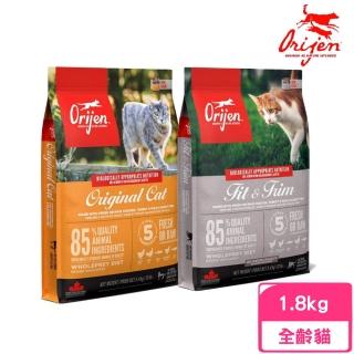 【Orijen】歐睿健-貓無穀配方 1.8kg/4lb(貓糧、貓飼料、貓乾糧)