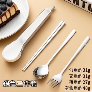 【Pena 珮娜餐具】新款便攜餐具組 銀色三入組(筷子、餐勺、環保餐具)
