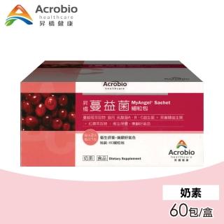 【Acrobio 昇橋】蔓益菌細粒包 60包