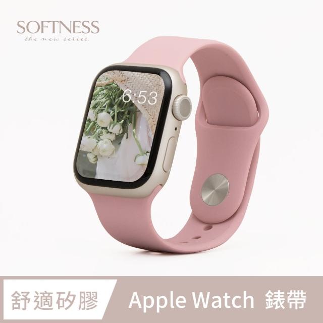 【General】Apple Watch 錶帶 9/8/7/6/5/4/3/2/1 簡約舒適防水矽膠壓扣運動錶帶(莓果粉)