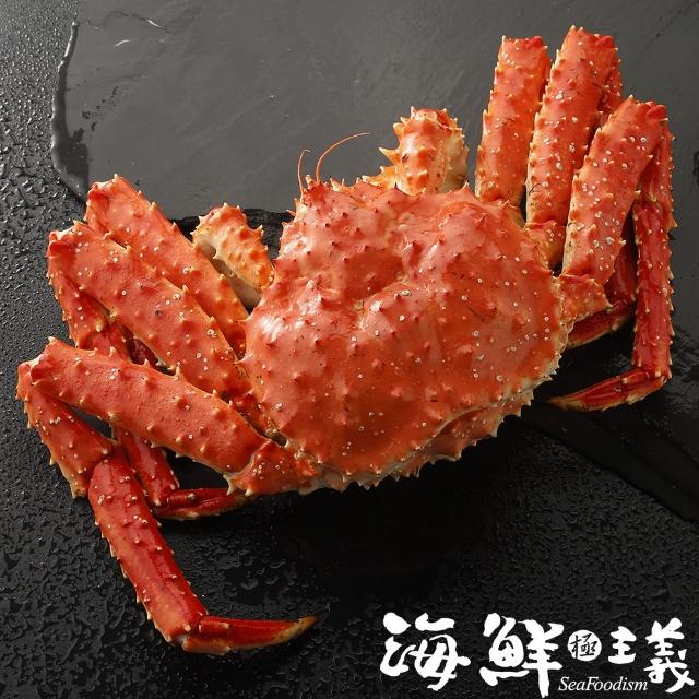 【海鮮主義】智利鮮甜熟帝王蟹1隻組(1.2kg±10%/隻)