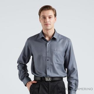 【ROBERTA 諾貝達】男裝 素面織紋 吸濕排汗休閒長袖襯衫(灰藍)