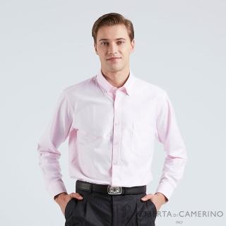 【ROBERTA諾貝達】男裝 粉紅色長袖襯衫-合身版(台灣製 純棉舒適)