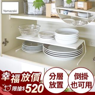 【YAMAZAKI】Plate兩用盤架-L(收納架/碗盤架/碗盤瀝水架/廚房置物架)