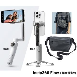 【Insta360】Flow 手機三軸穩定器 創作者套裝版 + 單肩攝影包(公司貨)