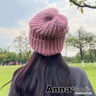 【AnnaSofia】厚感保暖毛線情侶毛帽-糖果混點織摺邊 現貨(粉系)