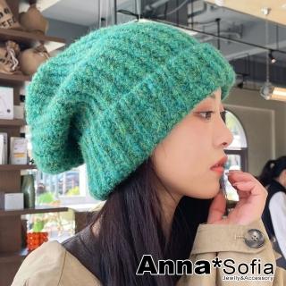 【AnnaSofia】厚感保暖毛線情侶毛帽-糖果混點織摺邊 現貨(綠系)